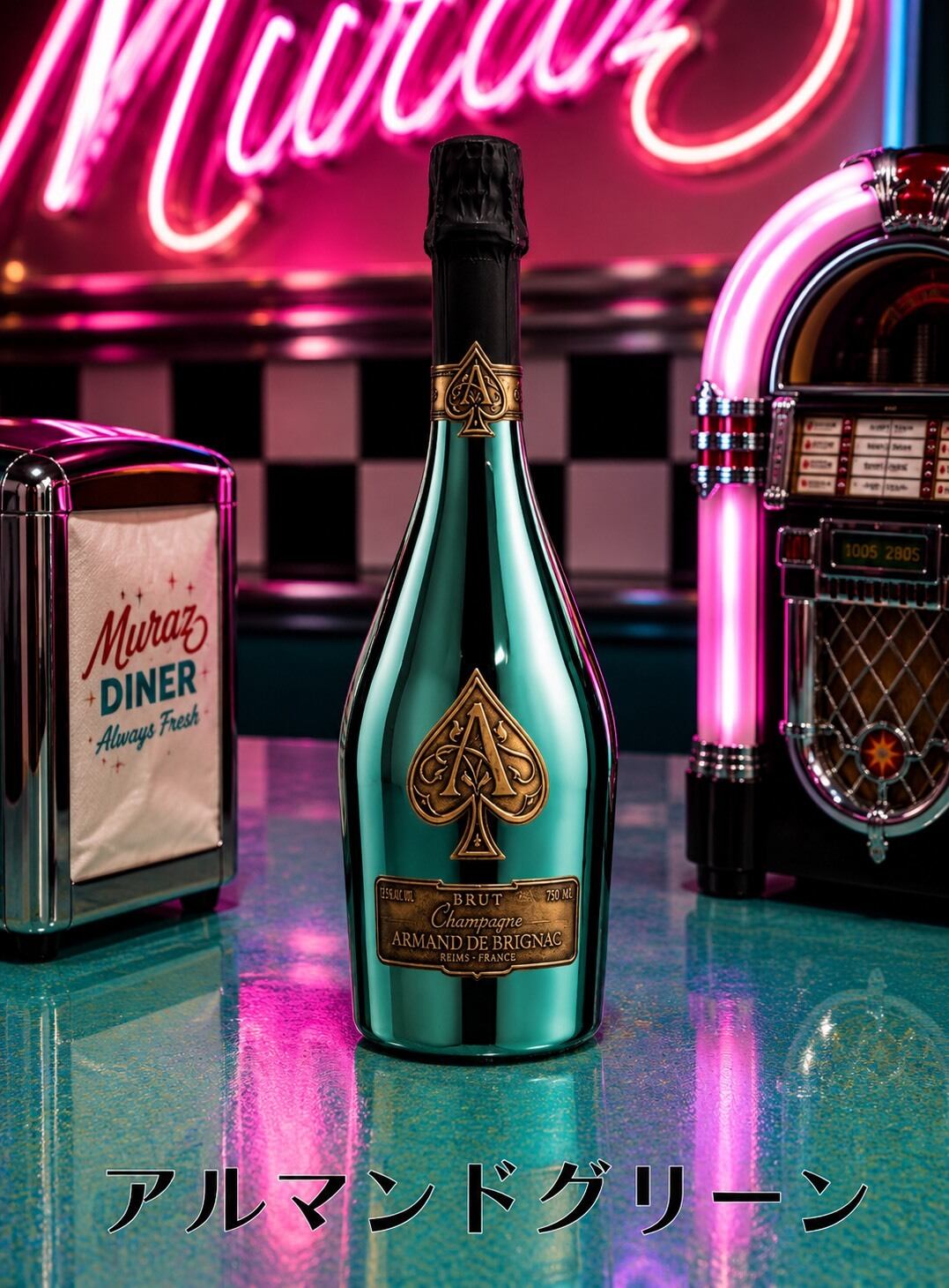 Armand de Brignac シャンパンケース　アルマンド　LED 新品 アルマンド LED ディスプレイ ケース シャンパン ボトル ライト