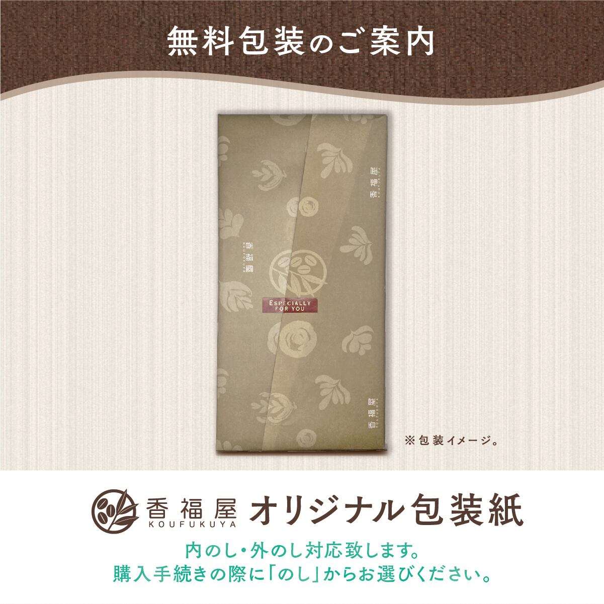 送料込】無糖アイスコーヒーリキッドギフト4本セット KOUFUKUYA ICE