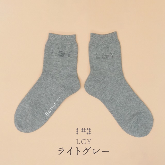 【レディース】MARIMO みちる 触って色が分かる靴下 LGY ライトグレー 134100-5
