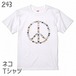 ネコTシャツ＃1　「ネコ＆ピース」