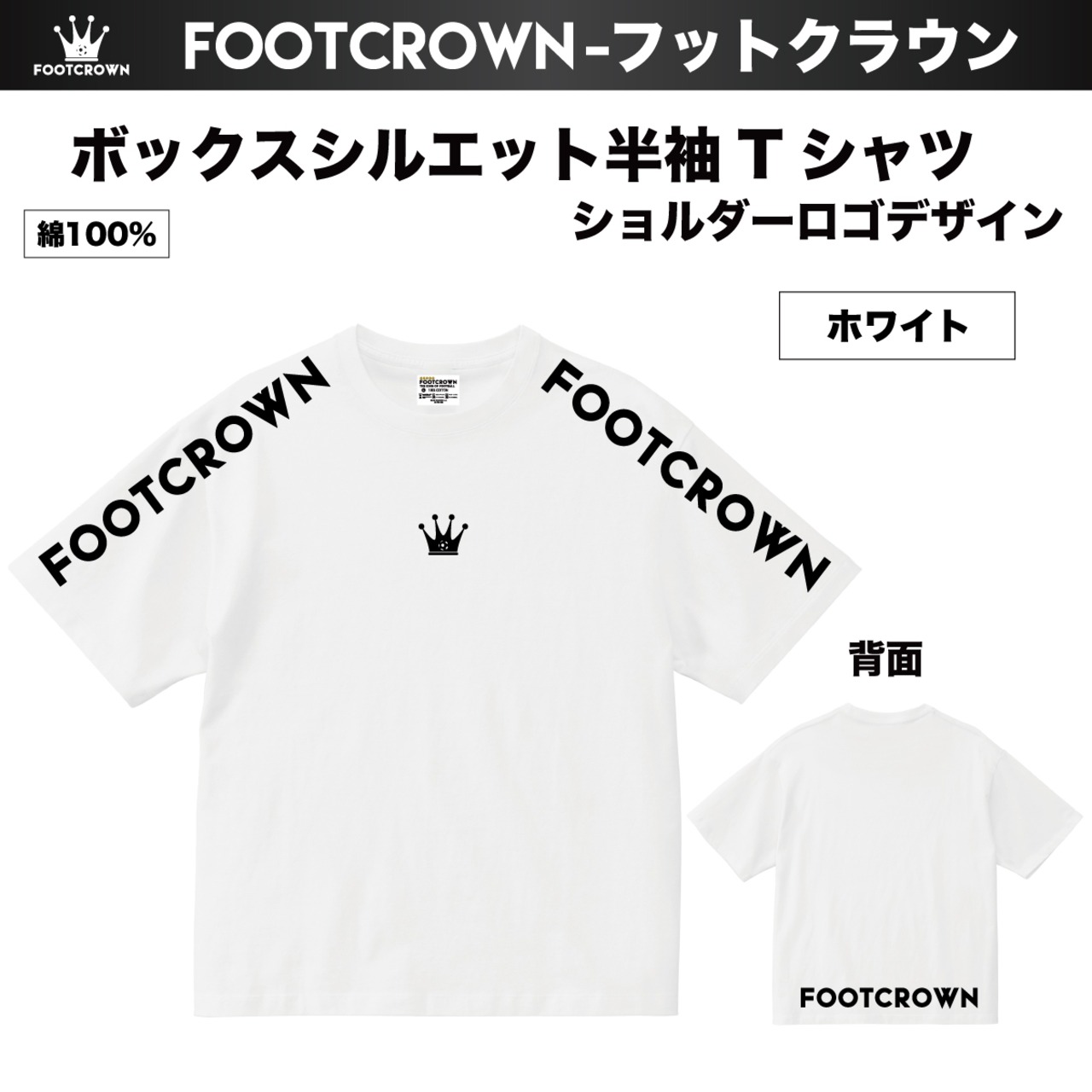 ボックスシルエット半袖Tシャツ ショルダーロゴデザイン 9色 6.5オンス 綿100% 春夏 S~XL - 3