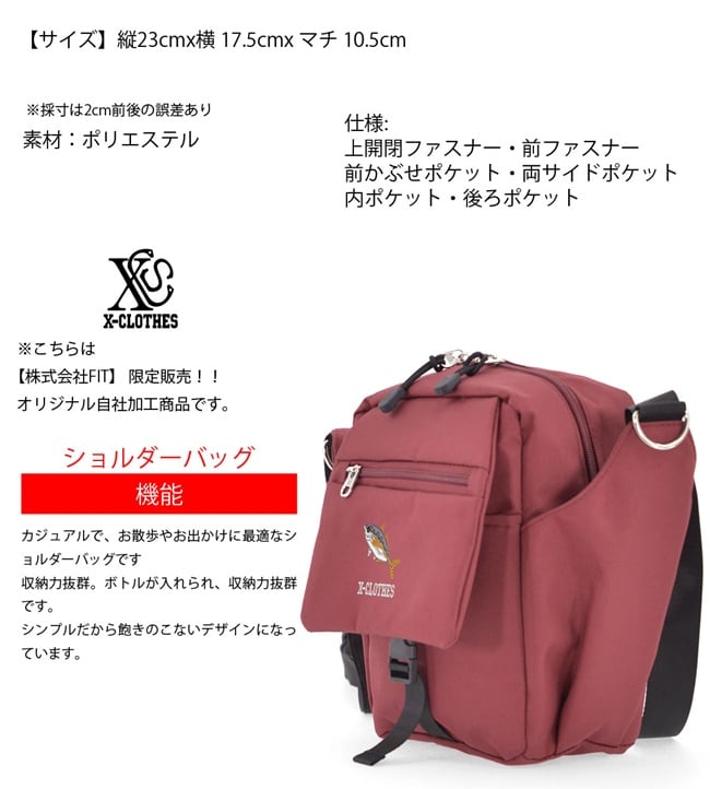 まる エコバッグ 赤いセーターのパピヨンちゃん Me%（ミィパーセント）の