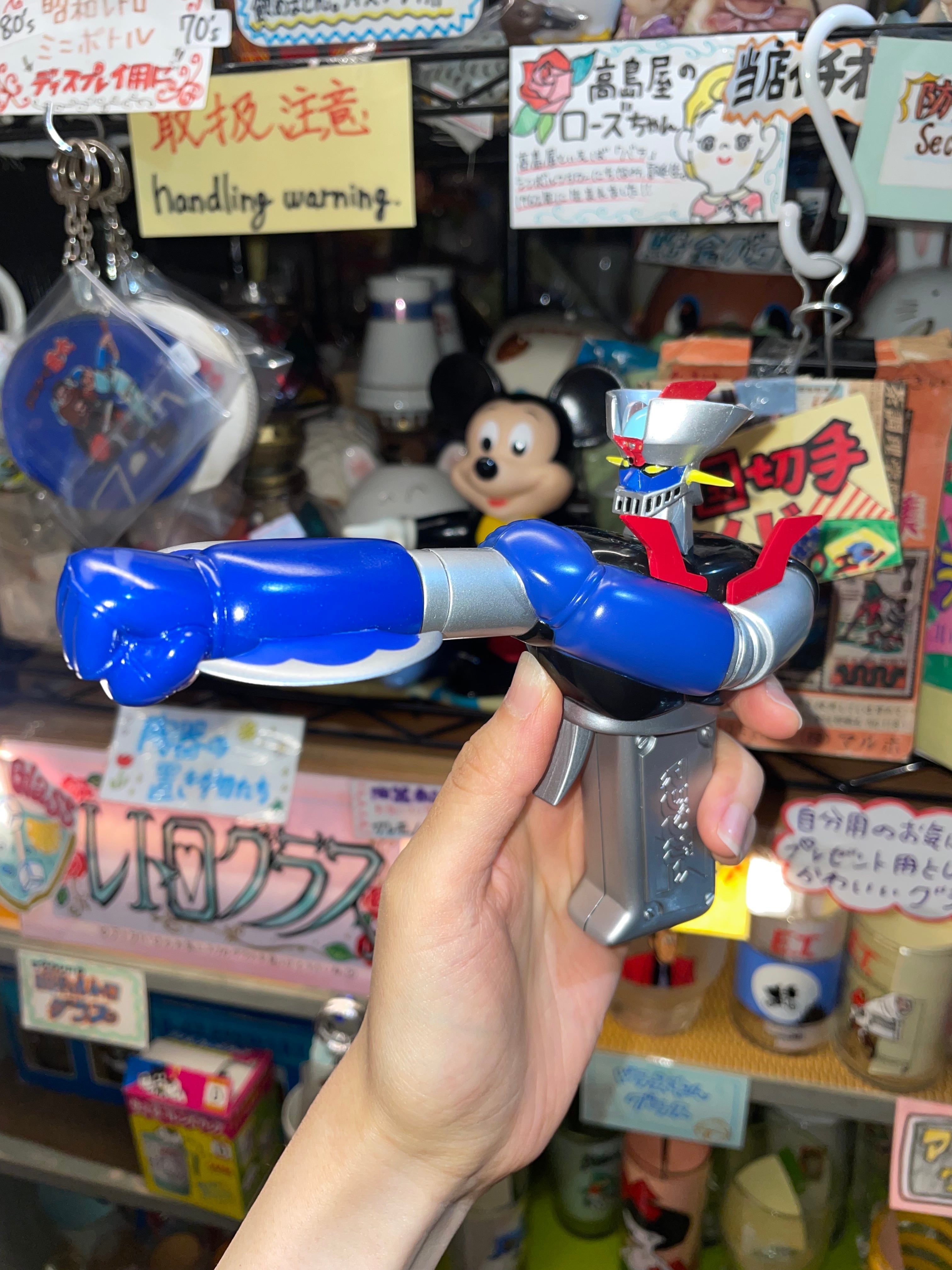 マジンガーZ音声ロケットパンチ Mazinger Z Voice-Activated Rocket