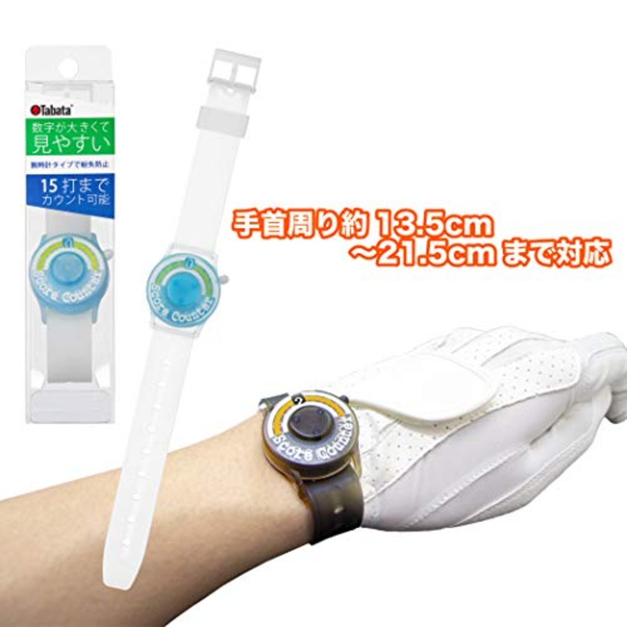 Tabata(タバタ) スコアカウンター ゴルフ 腕時計 ゴルフラウンド用品 ウォッチスコアカウンターIII スケルトンブルー GV0903 SBL