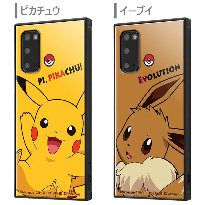 Galaxy S 5g ポケットモンスター 耐衝撃 スクエア ケース カバー ギャラクシー スマホカバー スマホケース S In 7d9 Stars