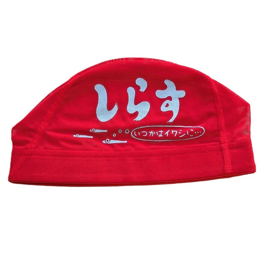 ◇ニューレヴェル創業祭◇ プリントメッシュキャップ【しらす】パール