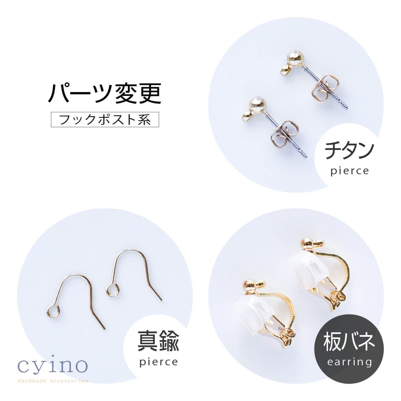 黄色ガラスビーズの花ピアス / no.432-銀杏long [イヤリング] | cyino