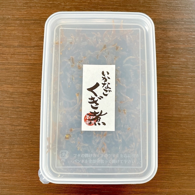 新物　いかなごのくぎ煮 200ｇ【箱なし※ご自宅用】