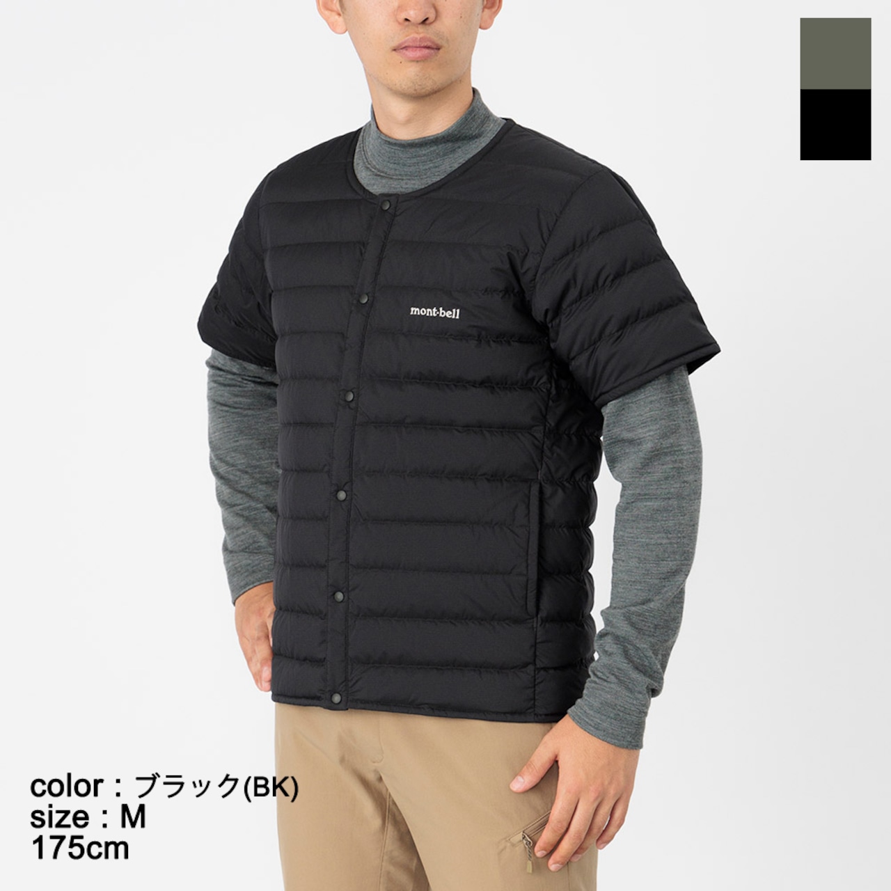 モンベル mont-bell スペリオダウンラウンドネックT Men's(1101668)全2色