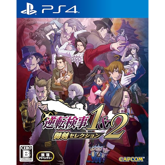 中古PS2ソフト「幻想水滸伝3」(箱、説明書あり) | Pay ID