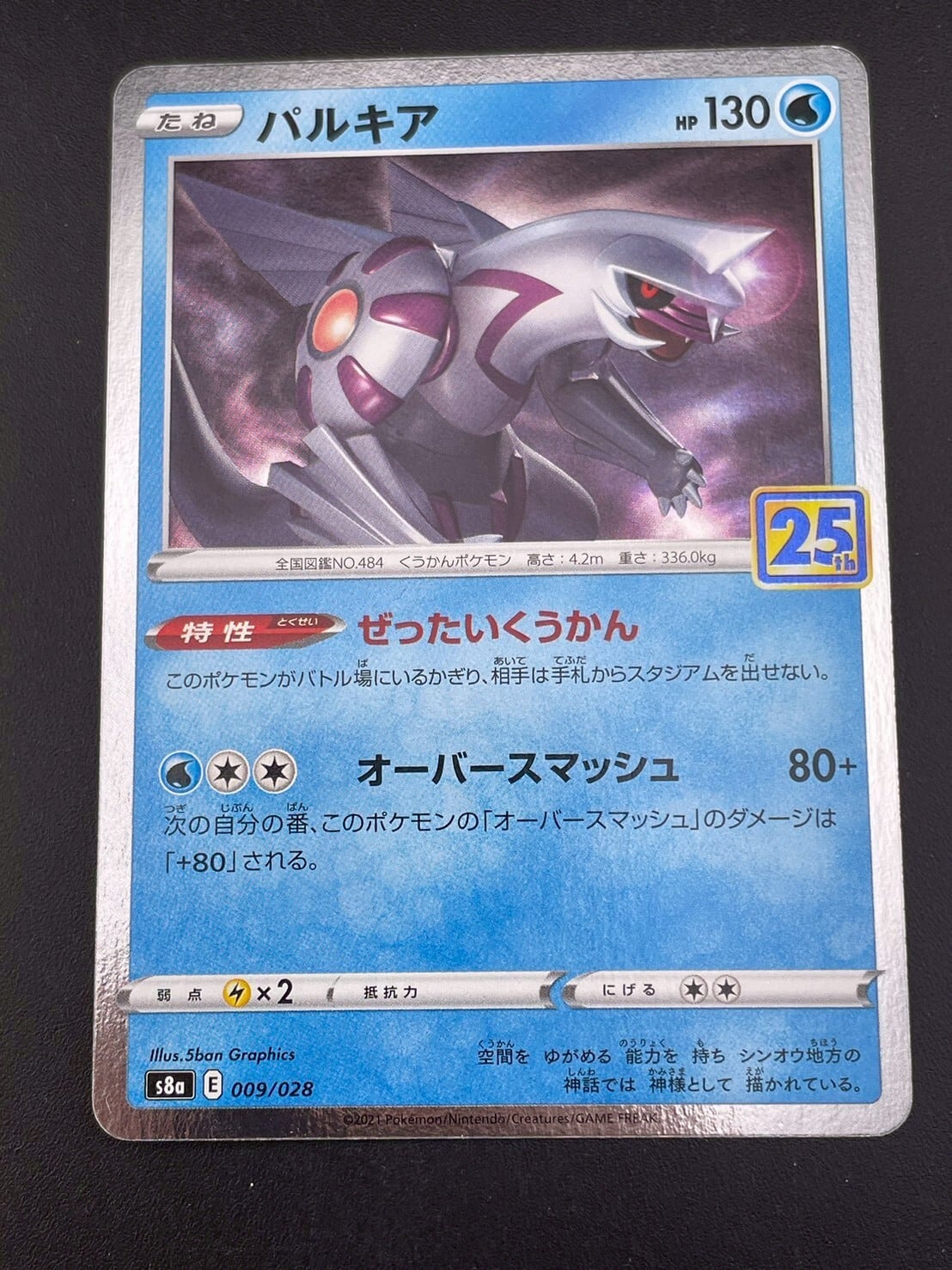 Greninja ⭐︎ ゲッコウガ スター プロモ ゲッコウガ スター プロモ 英語版 未開封 - メルカリ