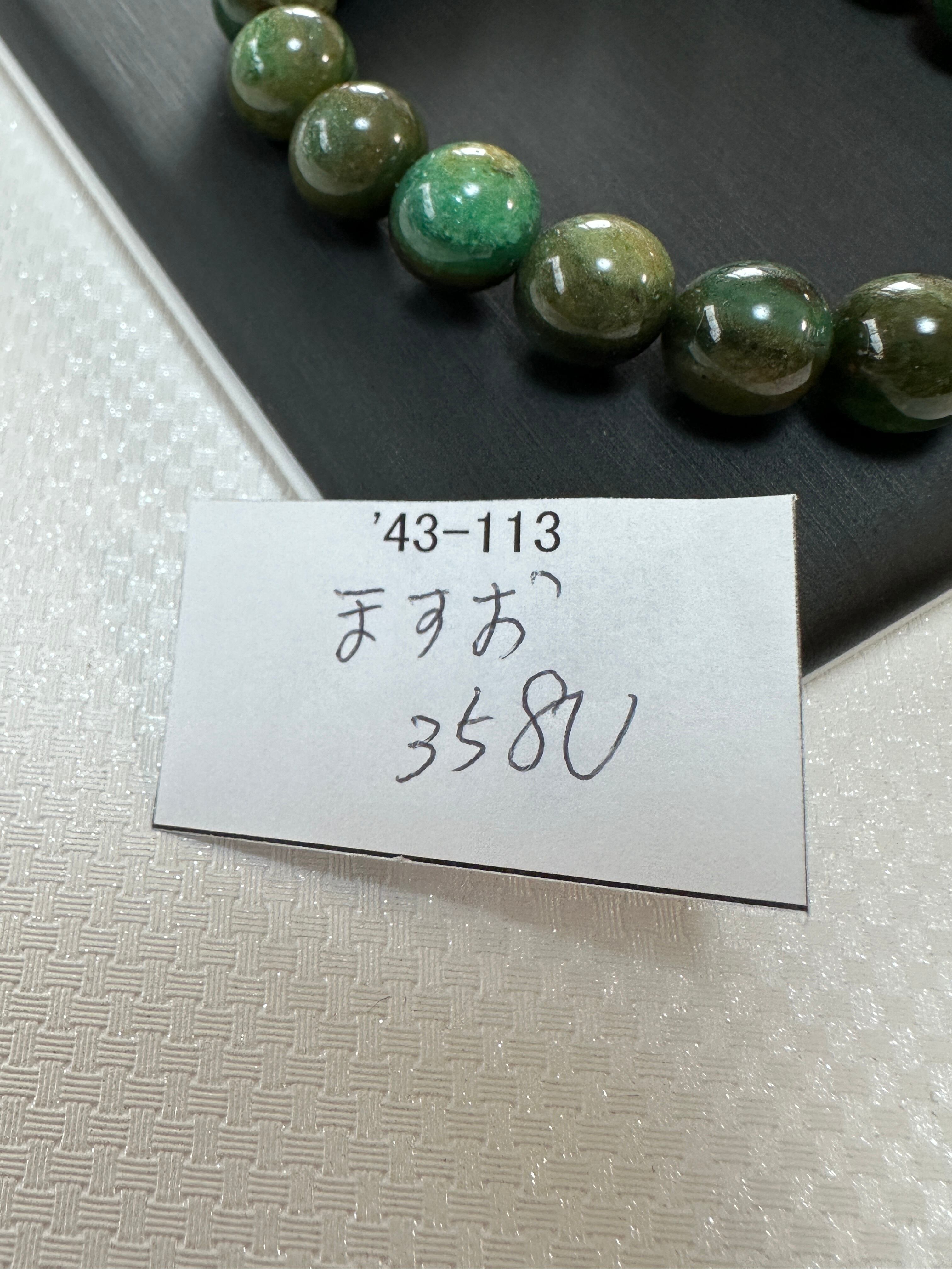 南アフリカ産 スギライト原石 y2781 | 天然石爆売りのDream 南アフリカ産 スギライト原石 y2781 | 天然石爆売りのDream