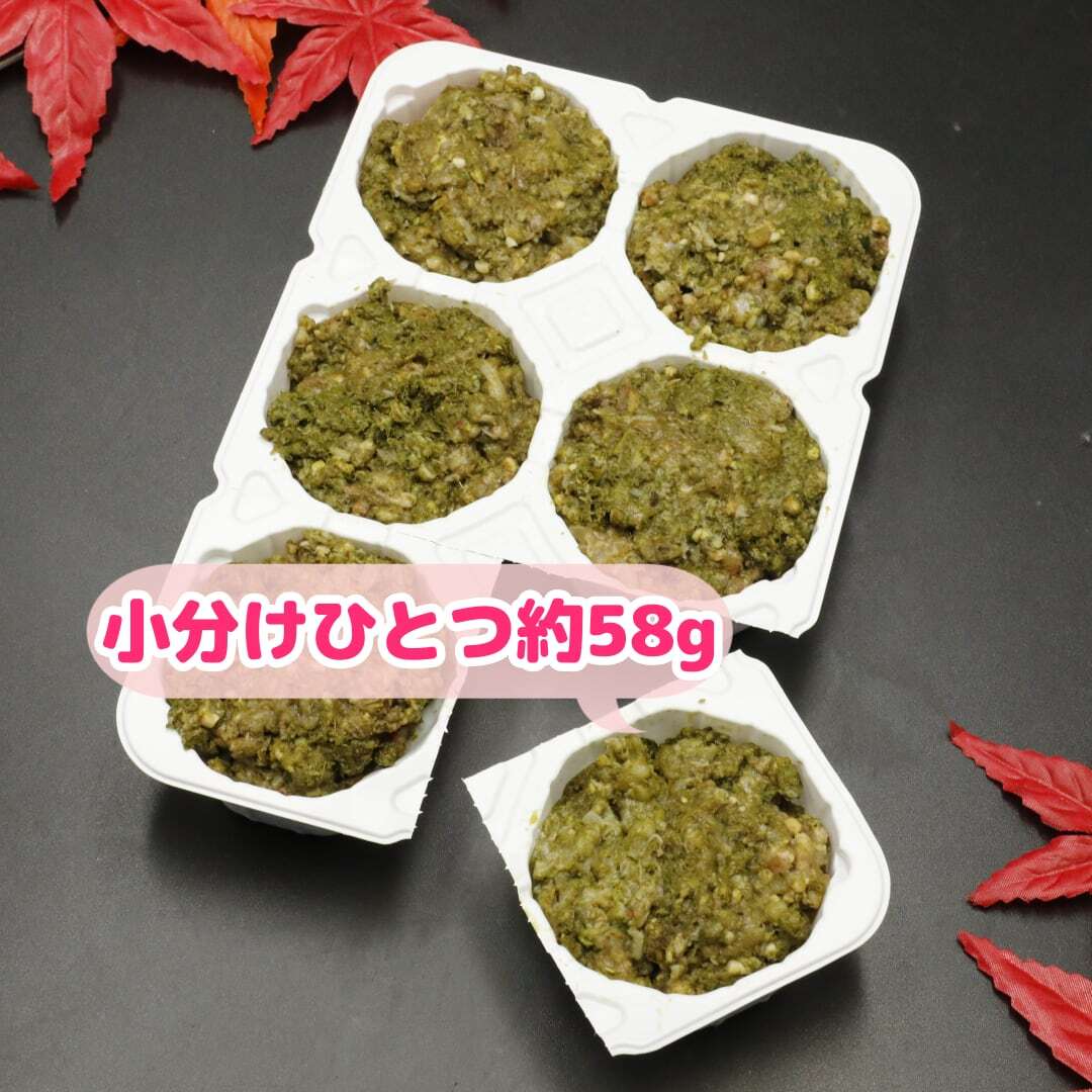 エゾ鹿 グリーントライプ 胃袋 小分け 350g×2個セット | 北海道産エゾ