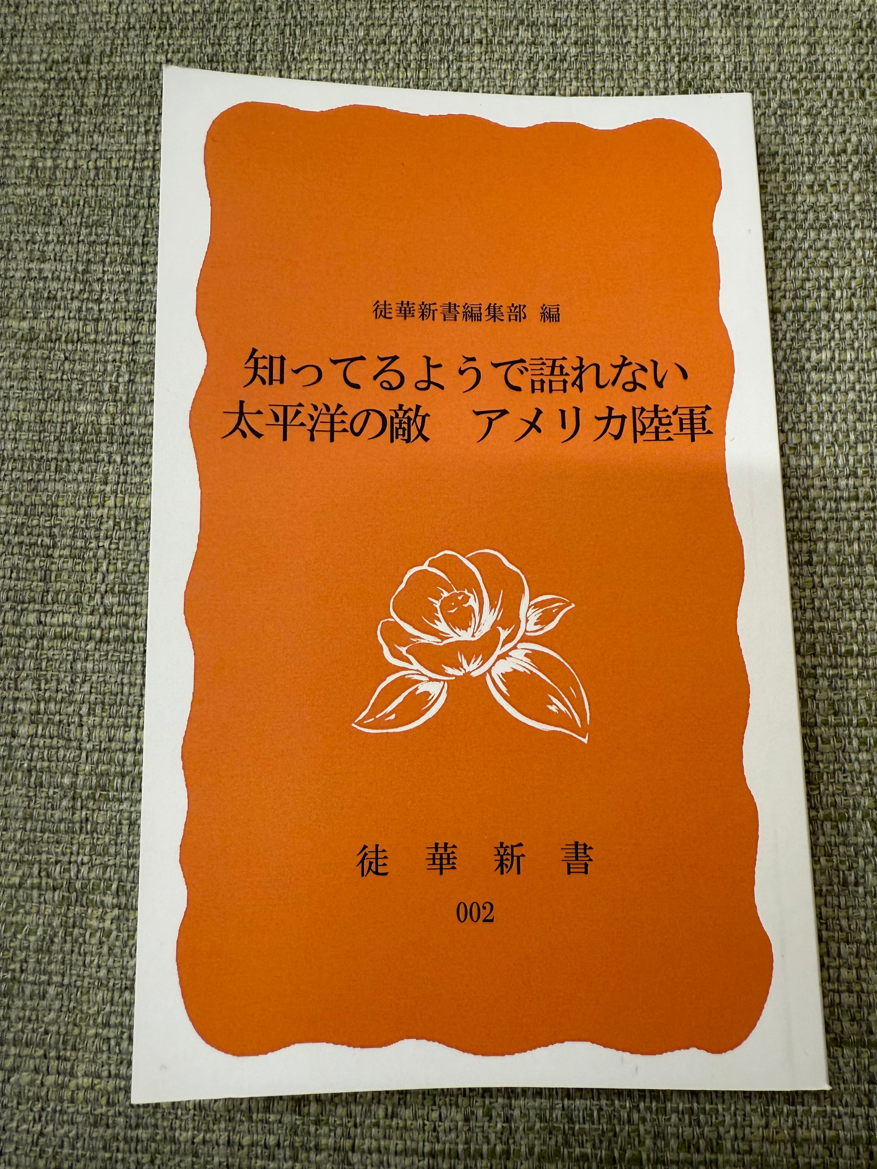 限定再入荷】素粒子、象とピエロギ 101語のポーランド | Books & Cafe