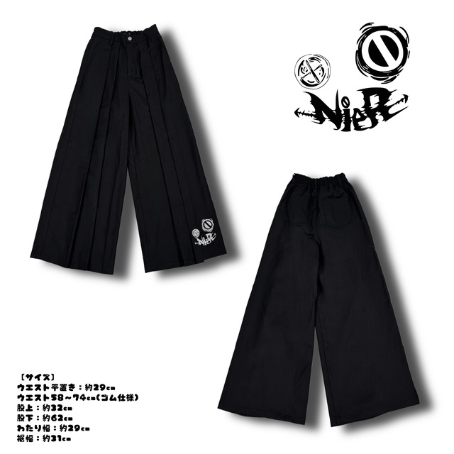 《月末月初スーパー早い者勝ちプレゼント》TWO TUCK 4POCKET 和風WIDE PANTS【FACE刺繍】