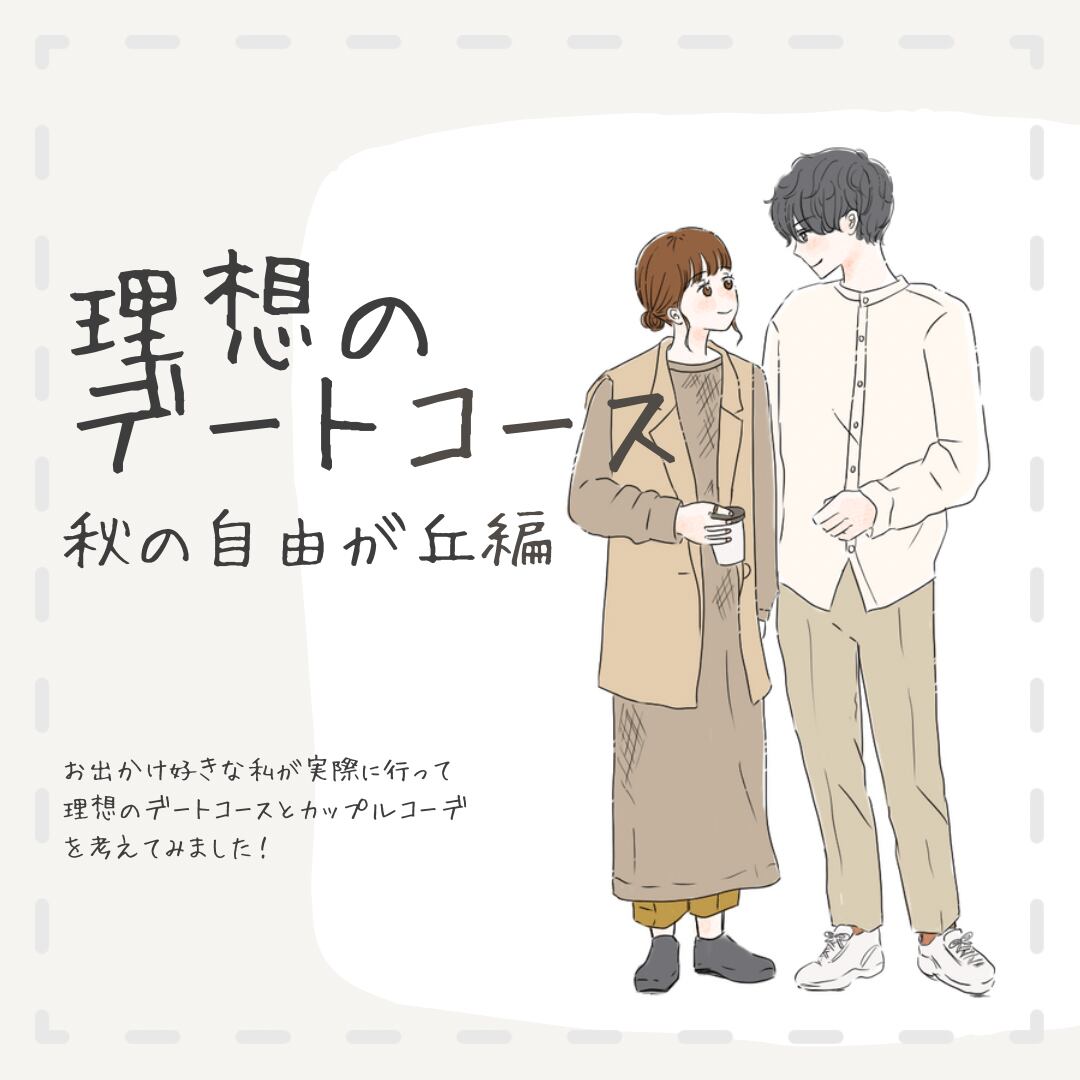 可愛いイラストで注目されるsns投稿画像をつくります かわいい似顔絵屋さん