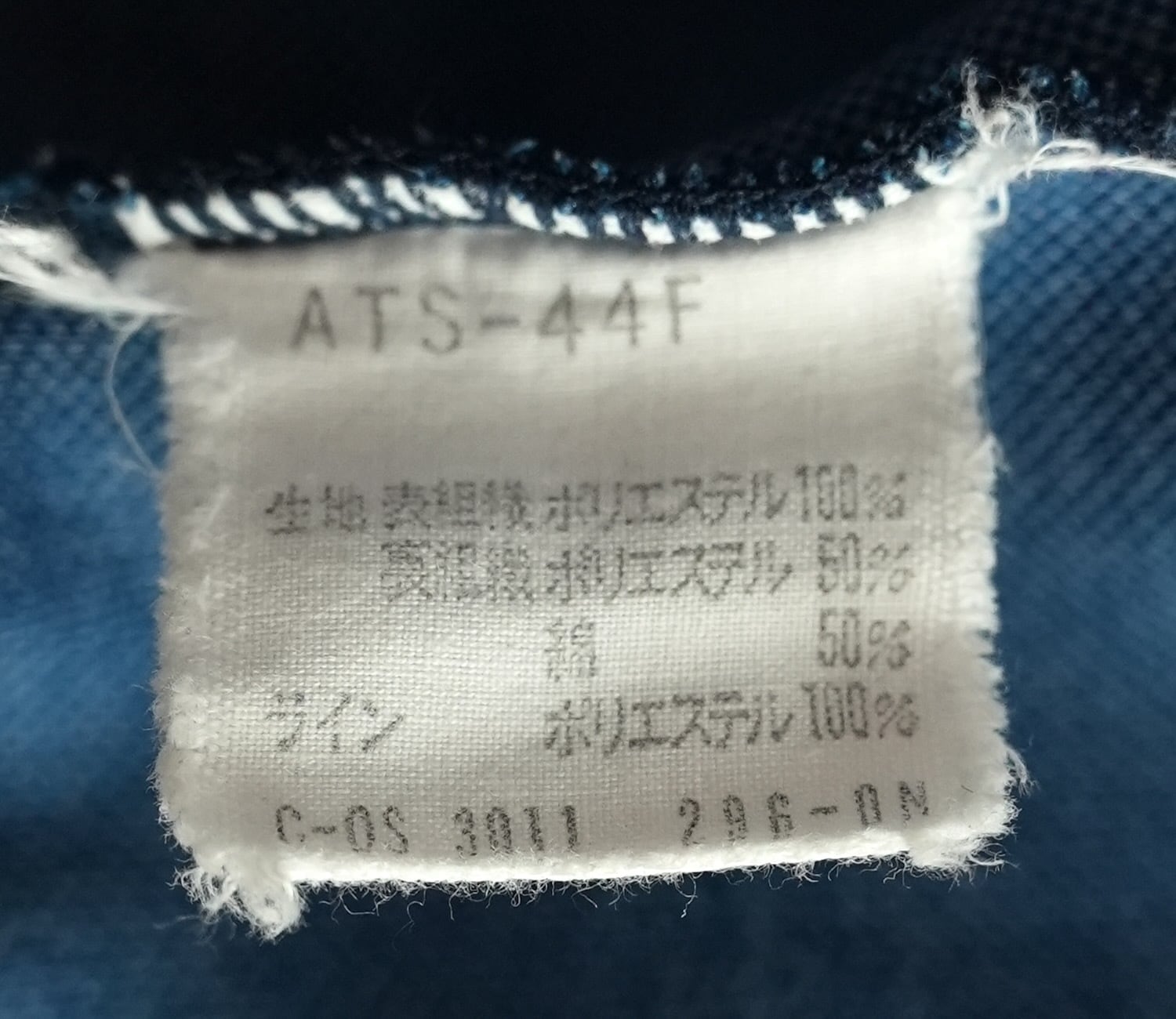 3754 adidas ATS-44F 西ドイツ製 60～70年代 デサント
