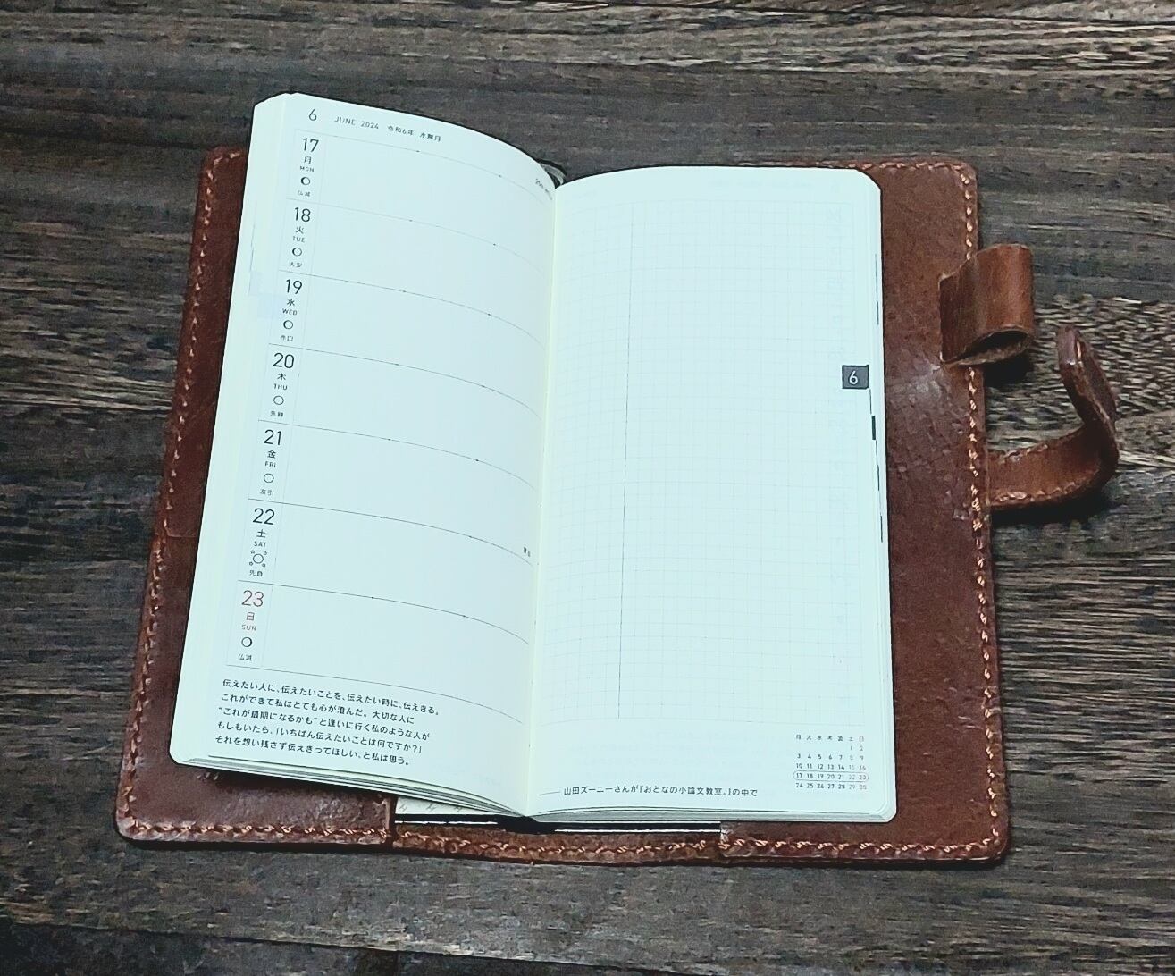 ほぼ日手帳weeks カバー | Pay ID