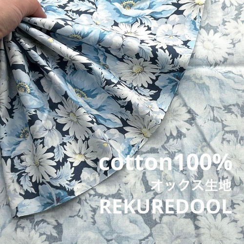 ★AM567◆1.3m◆ラスト1点！卒園入園卒業入学シーズン最適◆綿100%オックス生地◆花柄