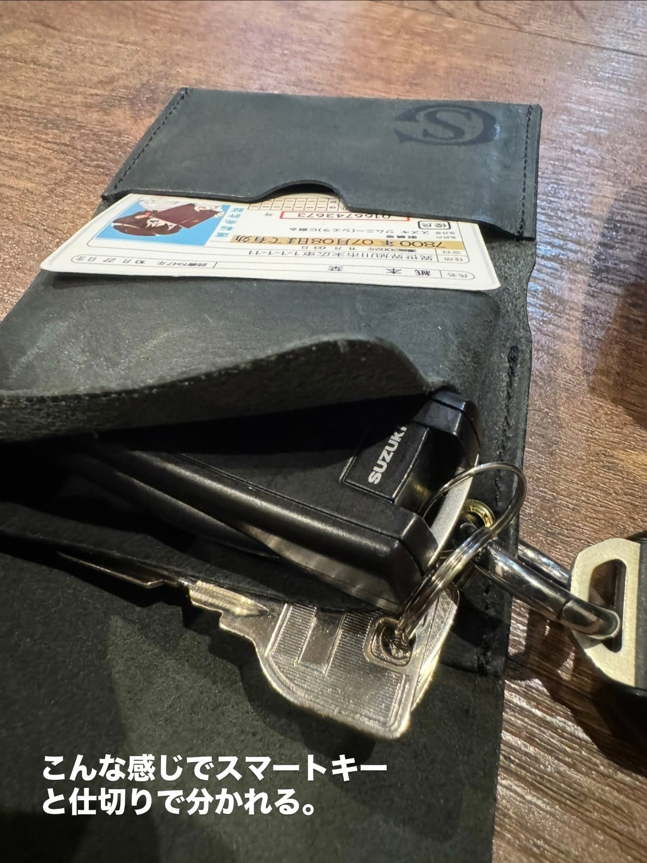 Sugar＆Co. [Smart Key Case/スマートキーケース」(SGR-KEY01