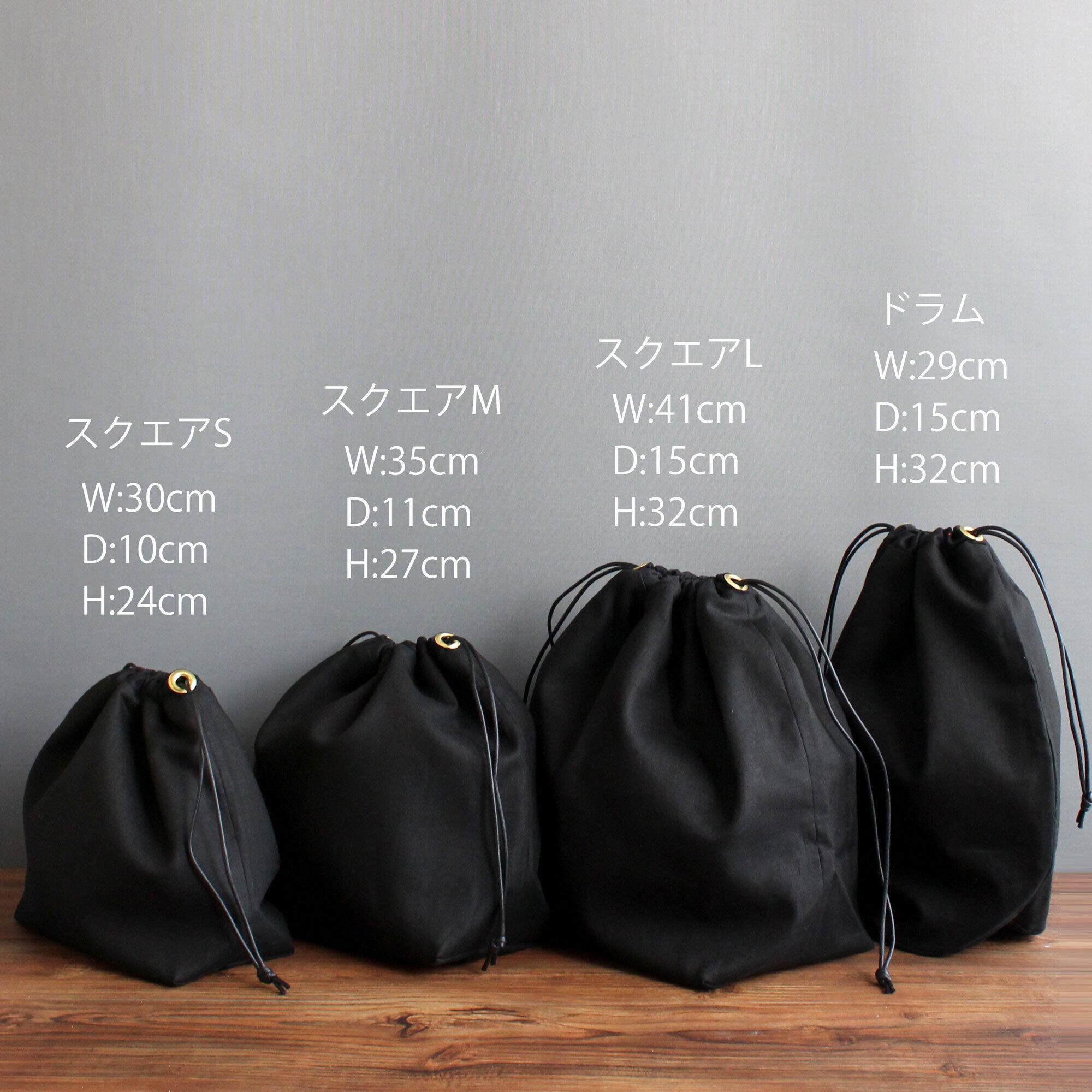 レディース ボリード35用☆内縫い ブラック 黒色 バッグインバッグ 