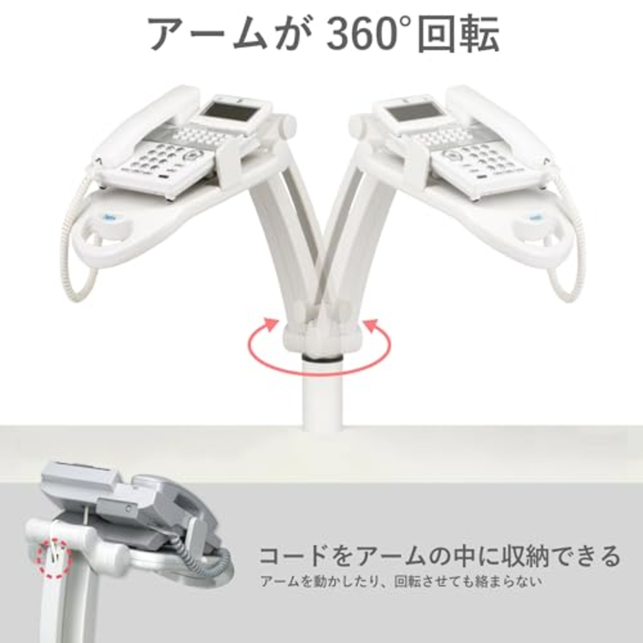 アスカ Asmix 電話台 テレホンスタンド TS8802 フレックス 360° クランプ 200×405×524mm