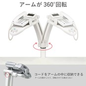 アスカ Asmix 電話台 テレホンスタンド TS8802 フレックス 360° クランプ 200×405×524mm