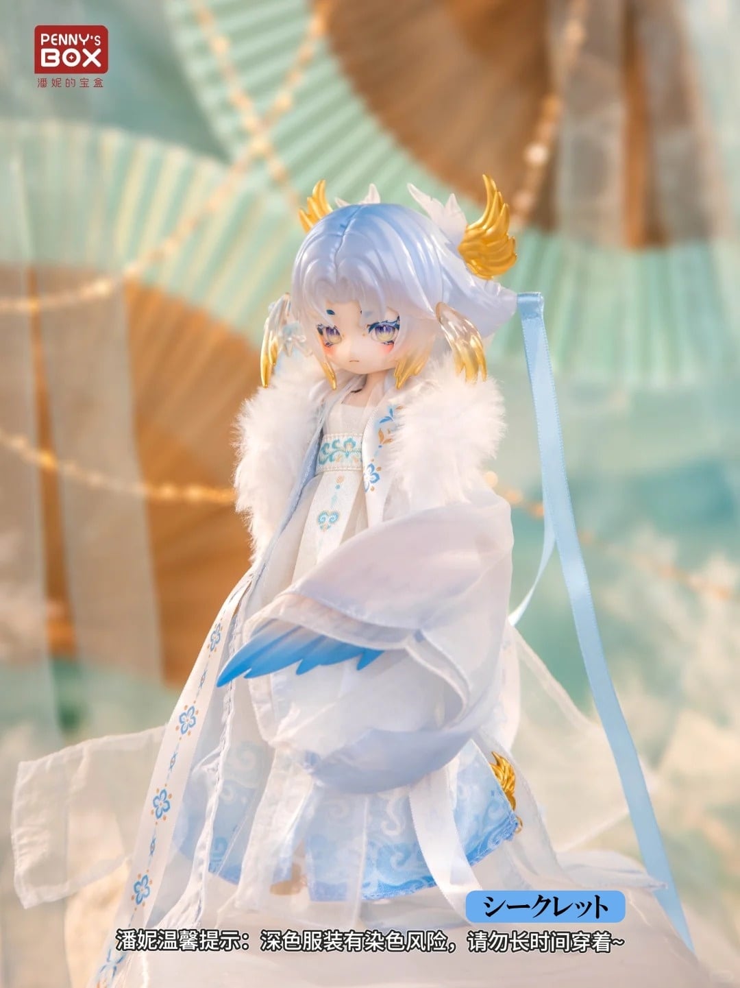 即納】【単品】【LULUYA（ルルヤ）- 【雲羽閣】シリーズ【PENNY'S BOX