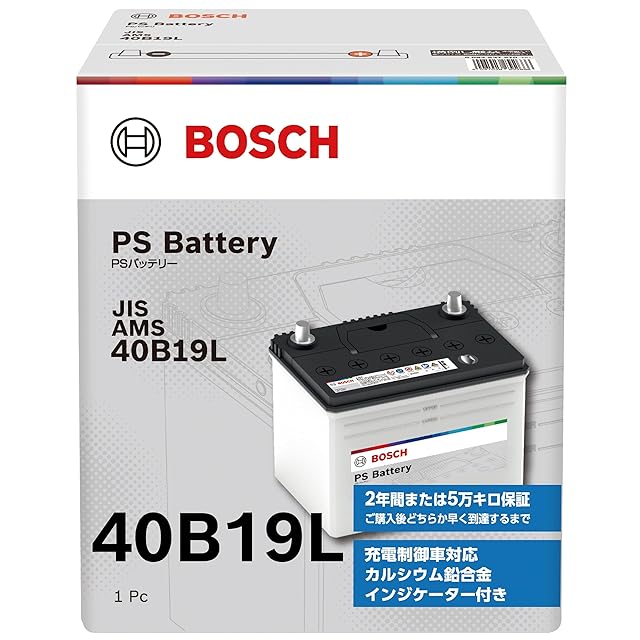 BOSCH (ボッシュ) 国産車バッテリー HT-S42B20R Hightec JIS AGM