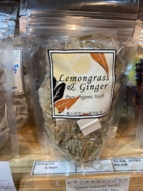 organic life "LEMONGRASS and GINGER"「レモングラス・アンド・ジンジャー」