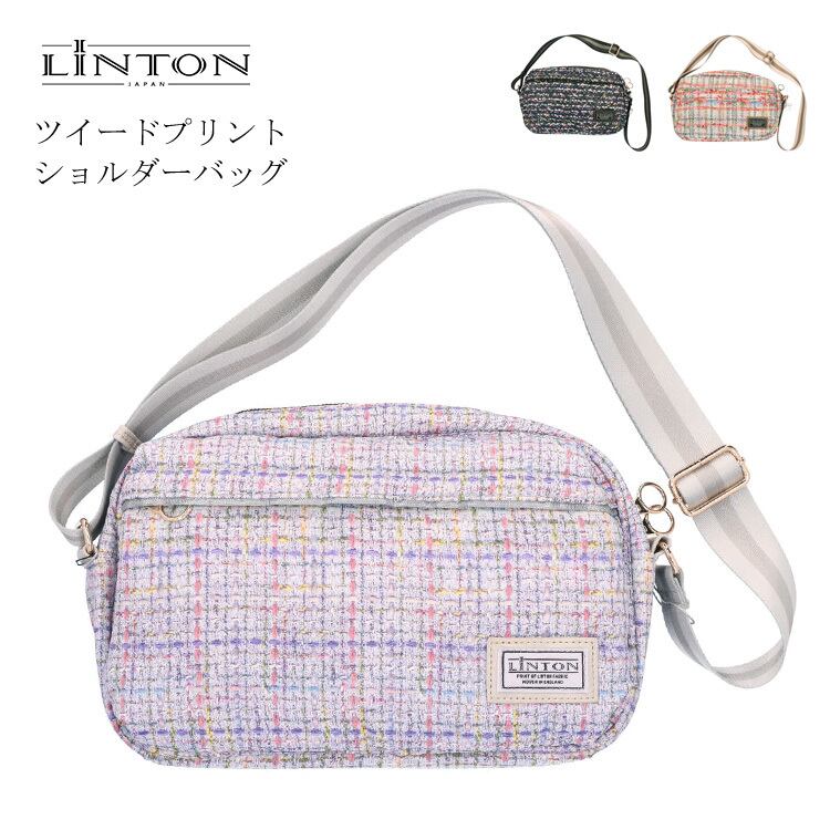 【特別価格12,800円を】リントンツイードフリンジショルダー・スマホポーチ LINTON - 【特別価格12,800円を】リントンツイードフリンジショルダー