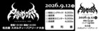 9/12 PANDORA-4th- カウンター指定席