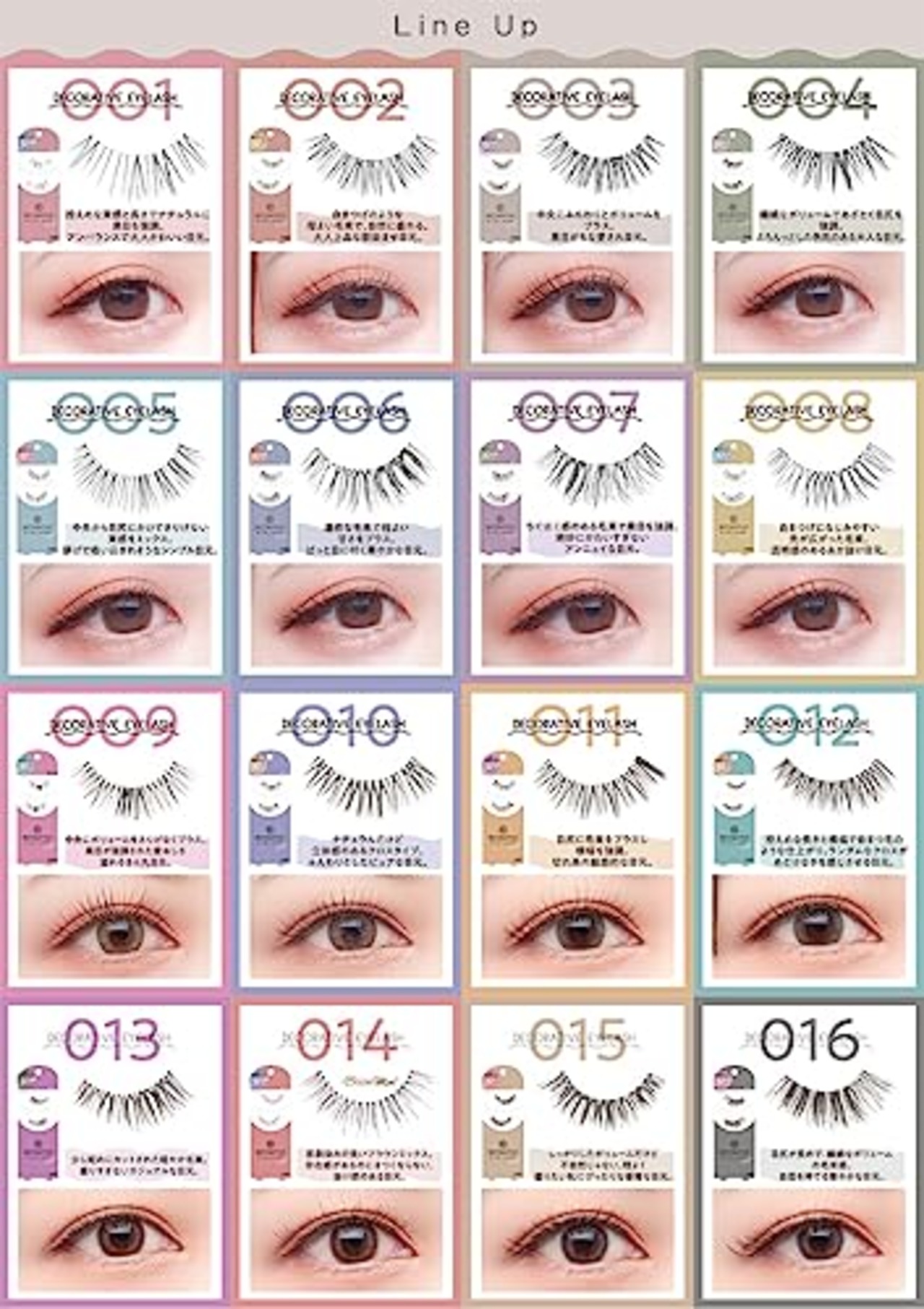 デコラティブアイラッシュ  013  （上つけまつげ4ペア入） SE43651 デコラティブ つけま 付けまつげ つけまつ毛 ツケマ アイラッシュ