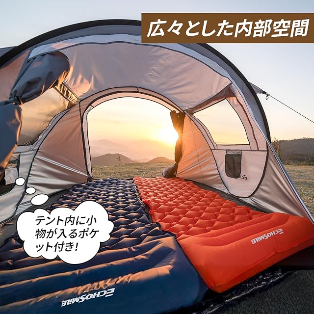 【EchoSmile】ワンタッチテント ポップアップテント 防水 UV 99% EchoSmile ワンタッチテント 6人用 ポップアップ 防水 UV 99% 1