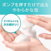 キュレル泡シャンプー ポンプ 480ml
