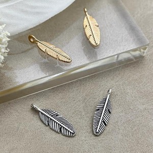 【4個】ミニフェザーチャーム/羽根