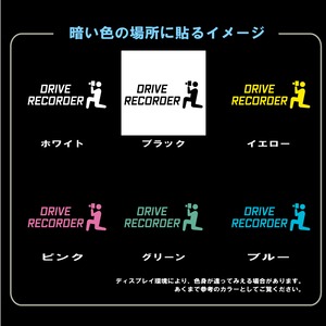 ピクトグラム　オリジナル　カメラ　ドラレコ　ドライブレコーダー　ステッカー　カッティング用シート　REC　撮影中　搭載車　車載カメラ　あおり運転防止　防犯　かわいい　シンプル　防水　耐水