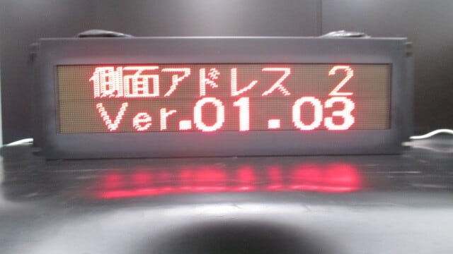 8000形用 側面LED表示器（コンセント付き）三色表示用 | 小田急レトロ