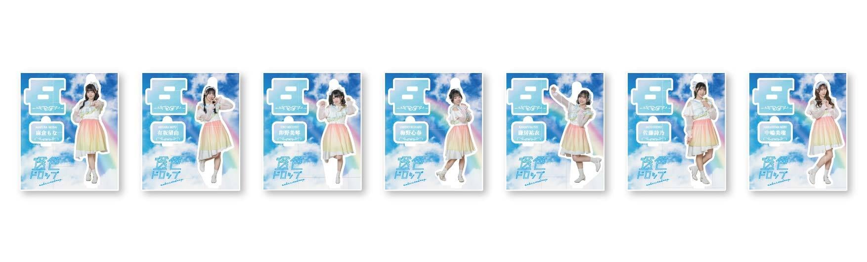 『透色ドロップ 透色巡花-三千年草-アクリルスタンド』【サイン&宛名入り】