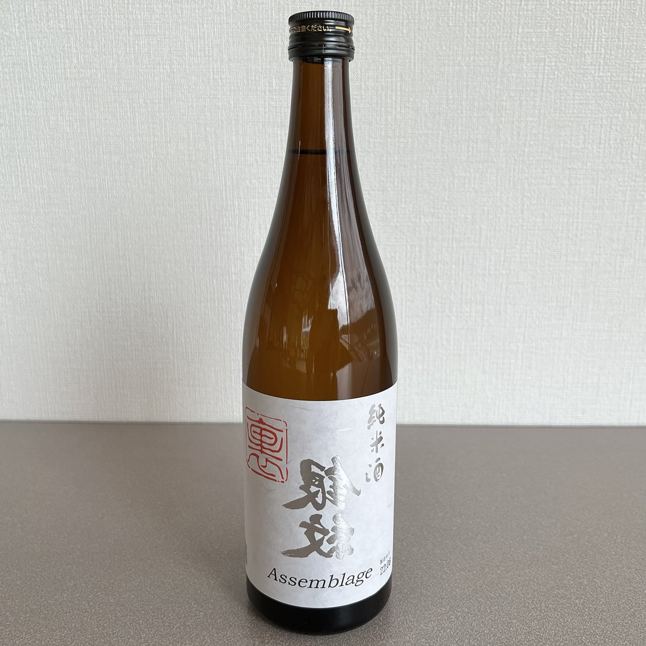 蘭紋 初期伊万里 酒杯(径7、2cm) 本金直 十六代九郎右衛門 純米吟醸