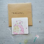 7×7の世界 -「すっからかんだぜ」