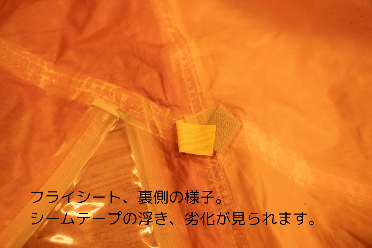 ビンテージテント Marmot Swallow