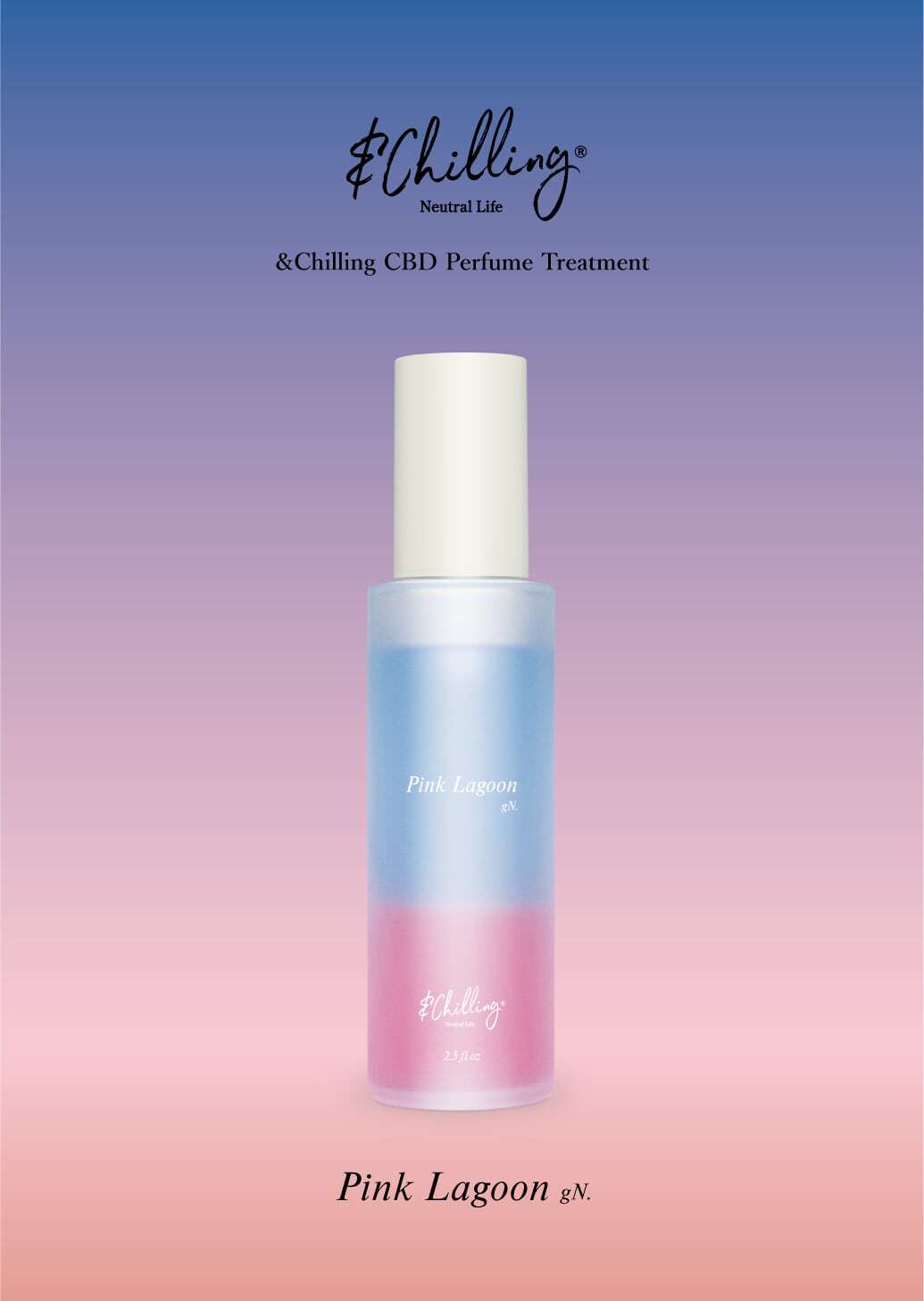 アンドチリングCBD パフューム 洗い流さないトリートメント イエロービーチ×2 アンドチリング（＆Chilling）CBD パフュームトリートメント イエロー