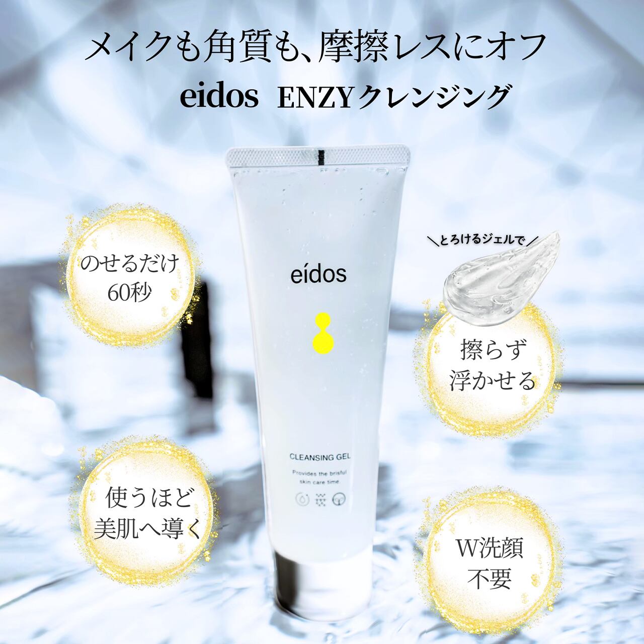 新品未開封 PLUEST クレンジング01 & 美容液04 10本セット 新品未開封 PLUEST クレンジング01 & 美容液04 10本セット PLUEST