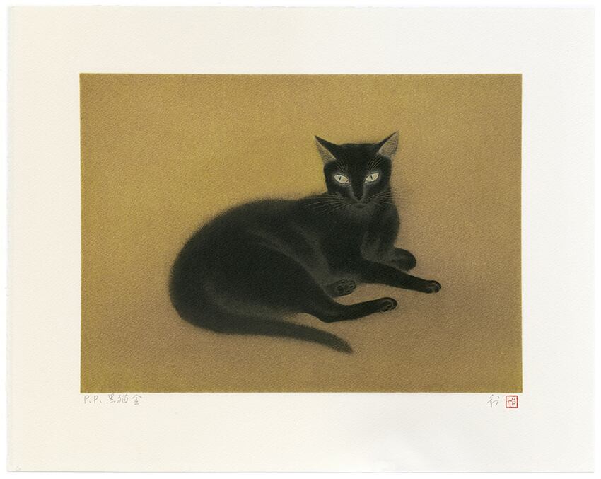 Black Cat Gold / Toshihiko Maemoto