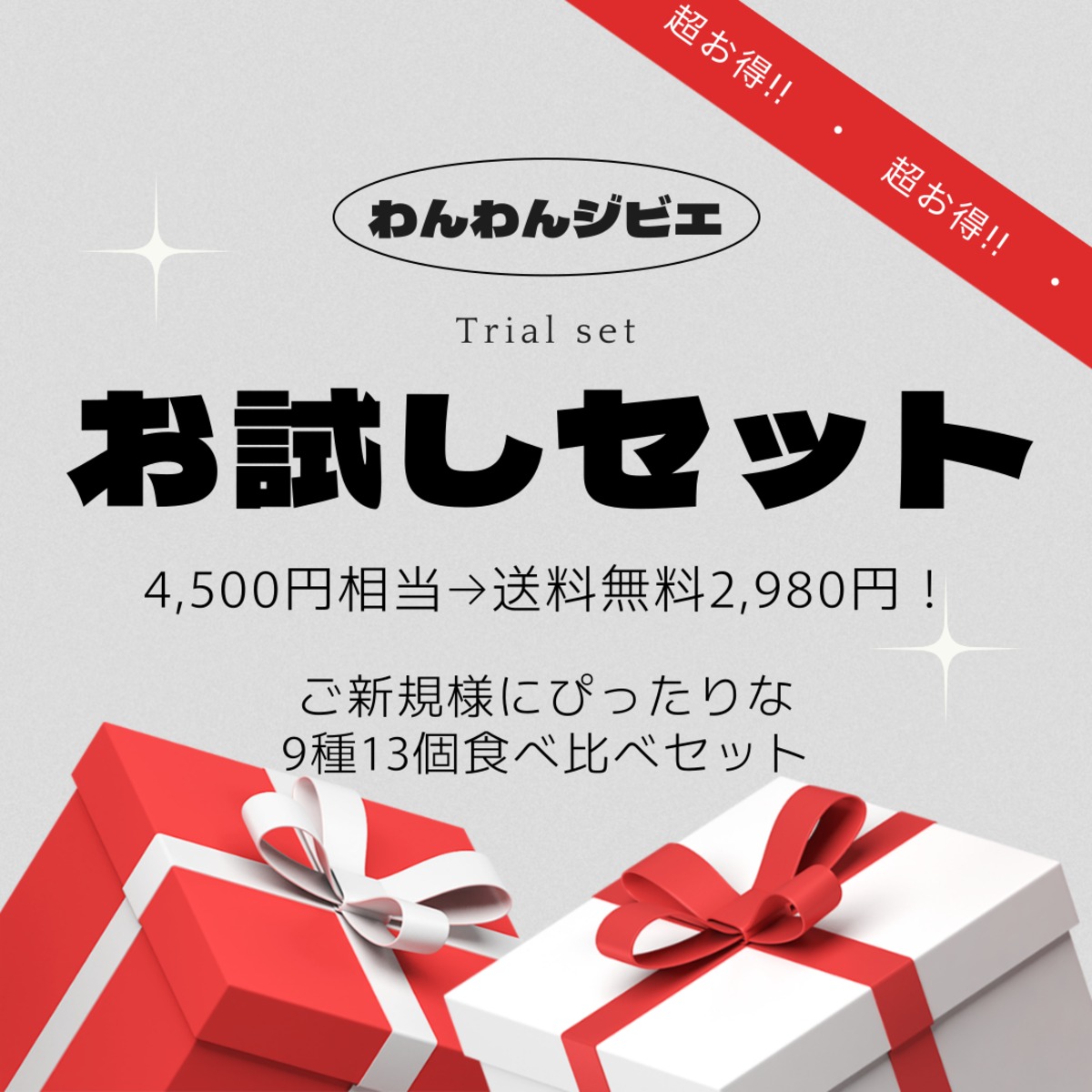 わんわん@プロフ確認 ページ 🐶ローソンのシールプリント対応コピー機で、犬のシールが印刷できる
