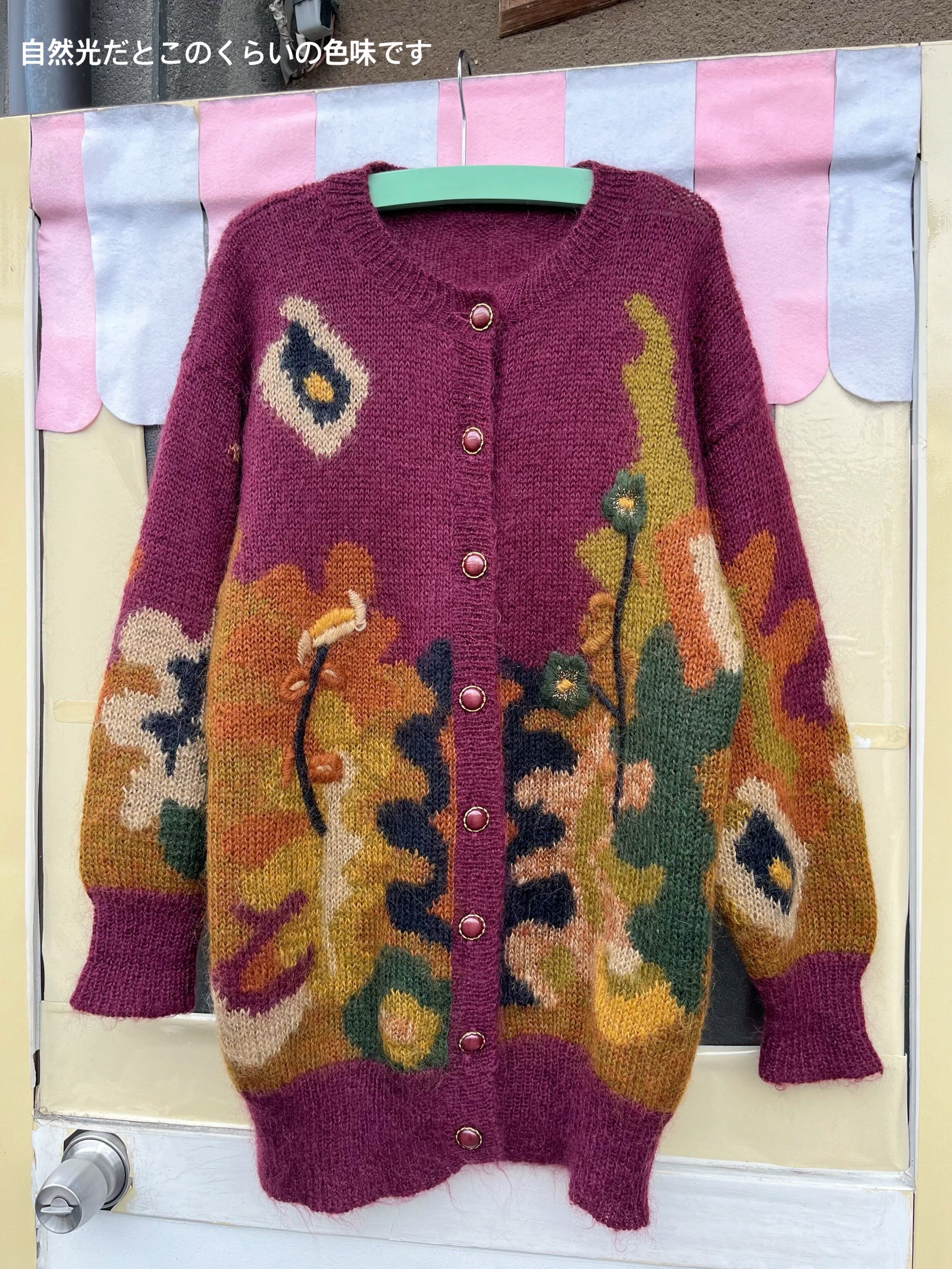 botanical lame knit cardigan