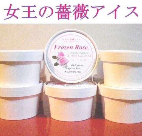 フローズンローズ-ローズブラマンジェアイス ヨーグルト味6個セット