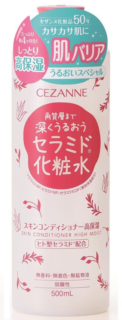 インセルダム ラディアンソーム™100 3点セット | PAY ID
