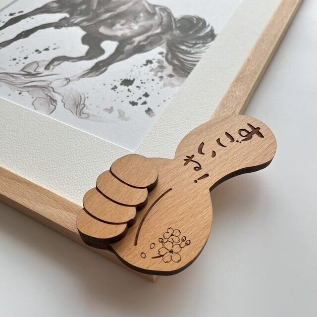 ほめがく B4 ビーチ】額縁｜オリジナルデザインの木製フレーム